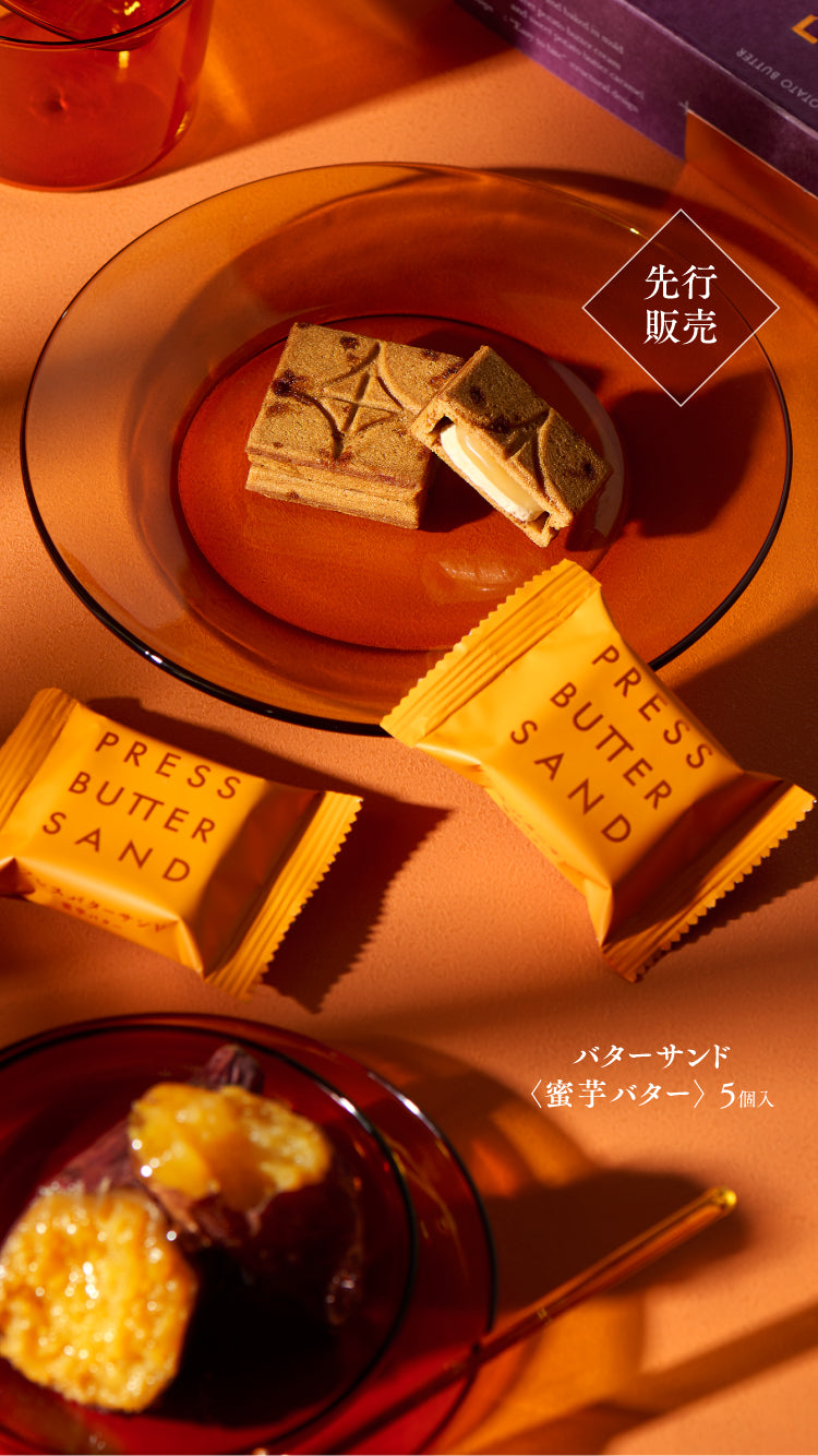 焼き立てパン当日発送♪まどか樣専用♥【26日製造急速冷凍便発送】order♥ BAKE THE ONLINE | ベイク オンライン