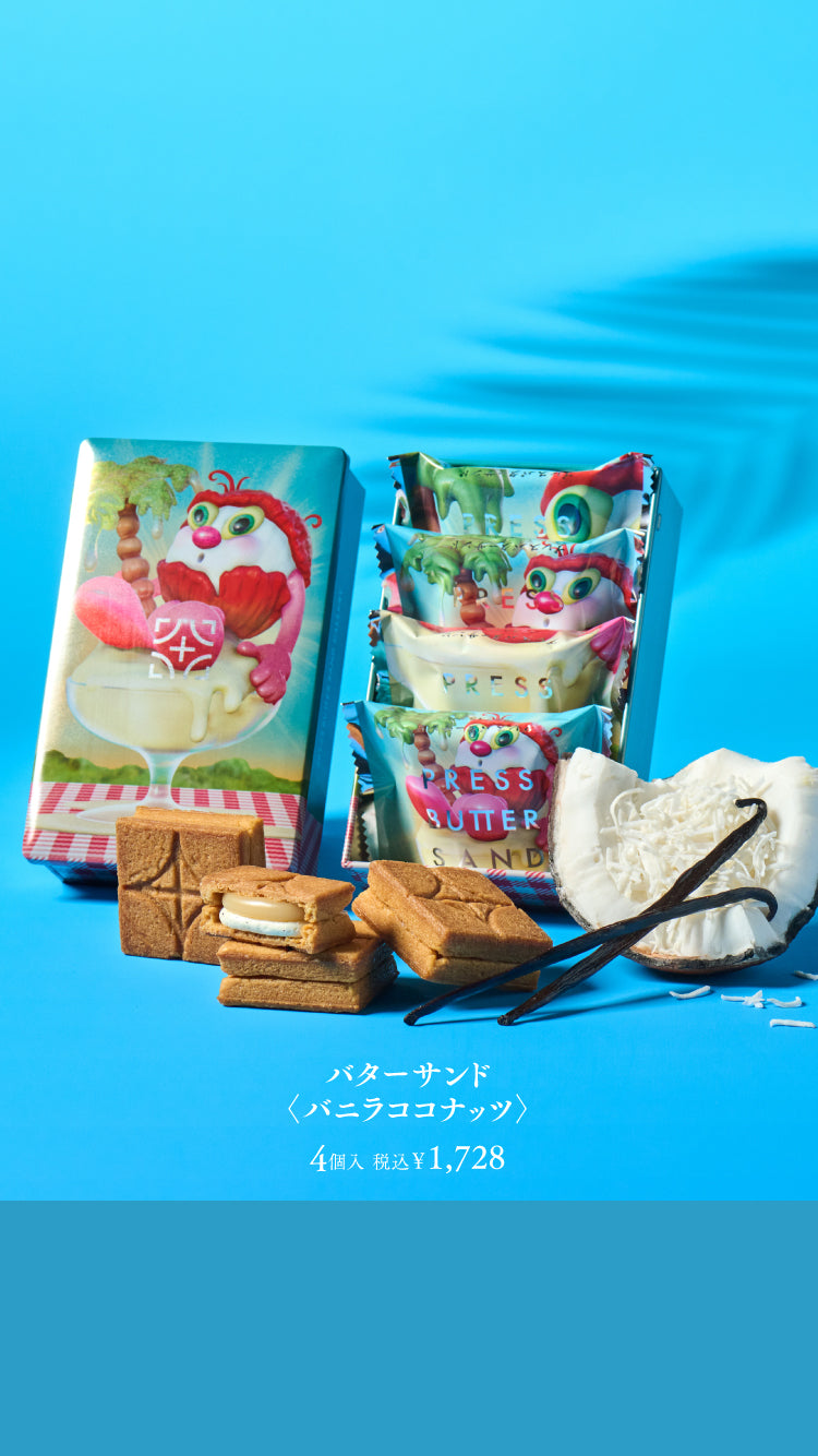 焼き立てパン当日発送♪まどか樣専用♥【26日製造急速冷凍便発送】order♥ いつでもすぐにたのしめる焼成後冷凍パン「とっておきSELECTION