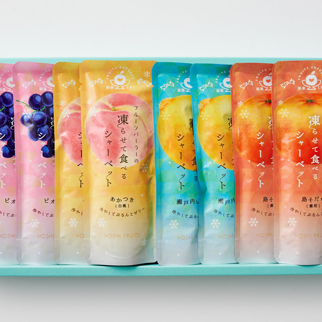 ホシフルーツ】フルーツパーラーの凍らせて食べるシャーベット 彩果